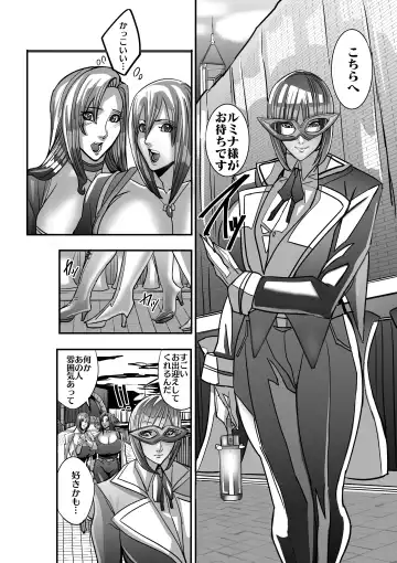 [Shiropiipi] Venus Mansion Episode 7 First Half Fhentai - Page 12