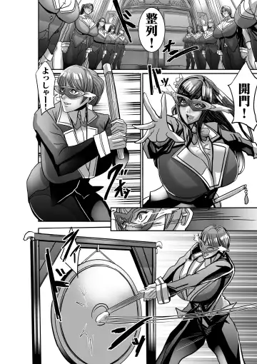 [Shiropiipi] Venus Mansion Episode 7 First Half Fhentai - Page 18