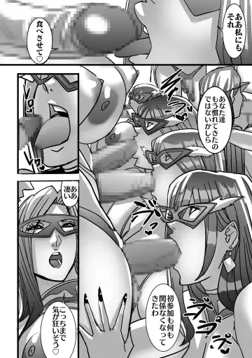 [Shiropiipi] Venus Mansion Episode 7 First Half Fhentai - Page 56