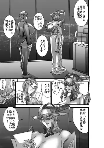 [Shiropiipi] Venus Mansion Episode 7 First Half Fhentai - Page 67