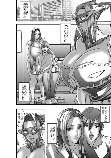 [Shiropiipi] Venus Mansion Episode 7 First Half Fhentai - Page 68