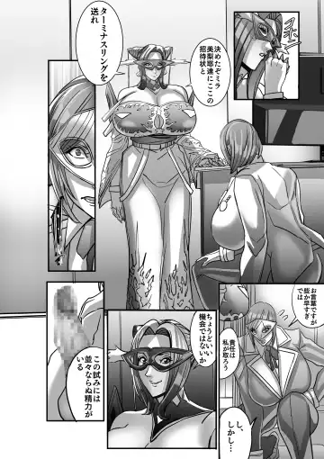 [Shiropiipi] Venus Mansion Episode 7 First Half Fhentai - Page 72