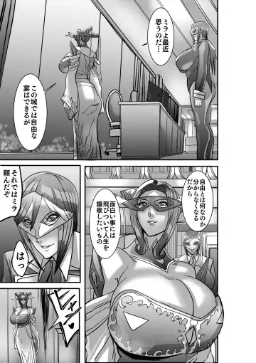 [Shiropiipi] Venus Mansion Episode 7 First Half Fhentai - Page 73