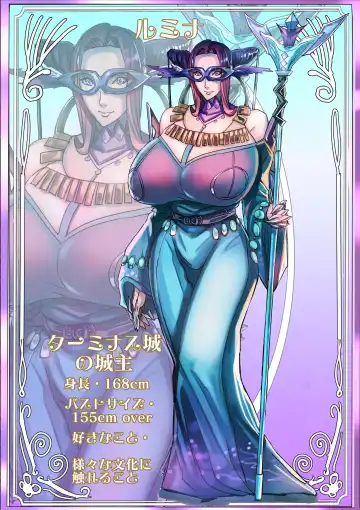 [Shiropiipi] Venus Mansion Episode 7 First Half Fhentai - Page 89