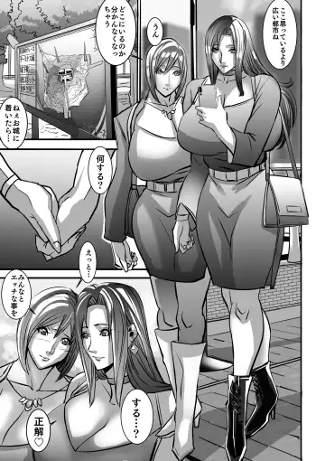 [Shiropiipi] Venus Mansion Episode 7 First Half Fhentai - Page 9