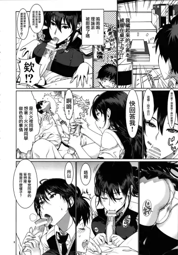 [Leopard] Leopard Hon 21 Fhentai - Page 5