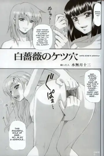 Read [Minazuki Juuzou] White Rose's Asshole - Fhentai