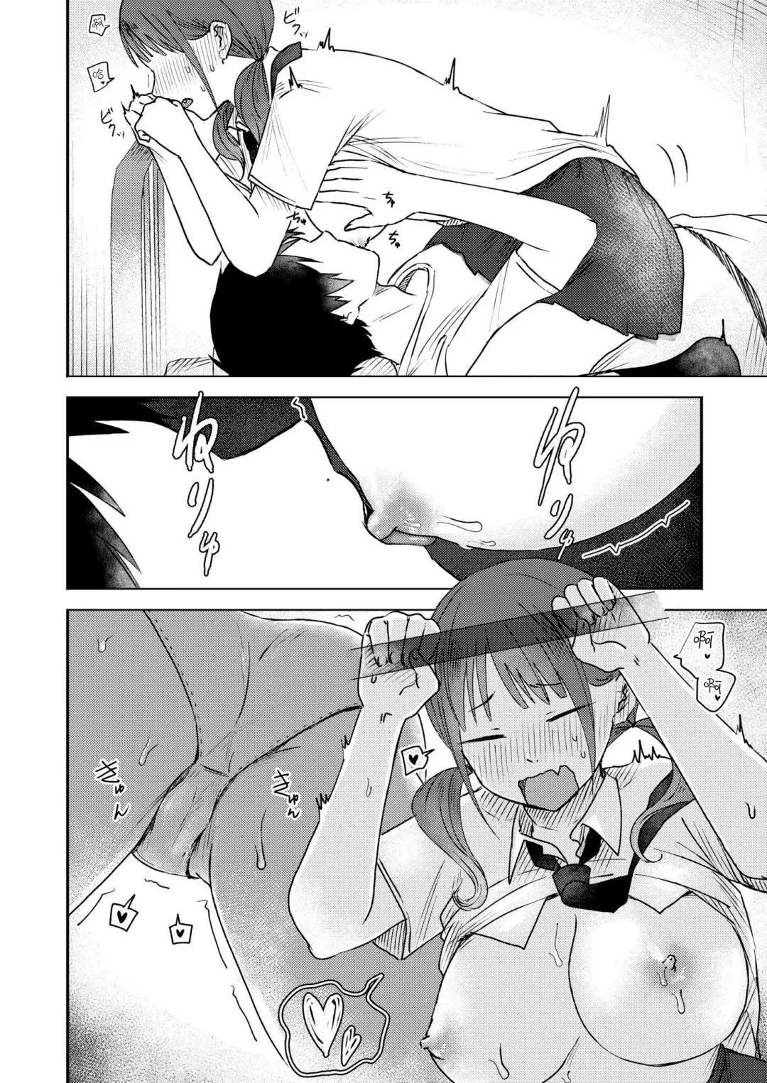 [Otaki] Kininaru Mune no Uchi Fhentai - Page 10