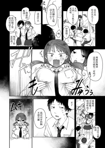[Otaki] Kininaru Mune no Uchi Fhentai - Page 4