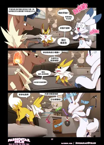 Passiontail Isle: Share Me With The Other Boys | 情欲之尾岛：和其他男孩一起分享我吧 Fhentai - Page 16