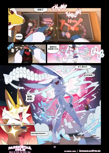 Passiontail Isle: Share Me With The Other Boys | 情欲之尾岛：和其他男孩一起分享我吧 Fhentai - Page 17