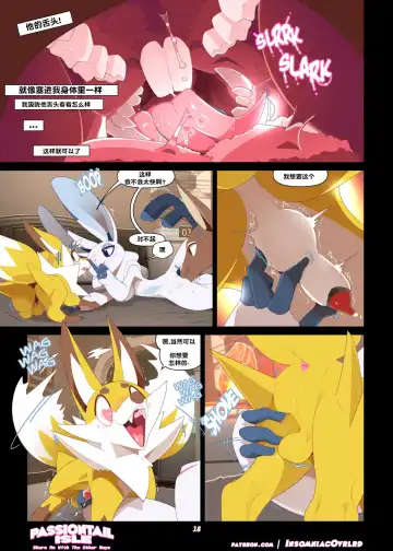 Passiontail Isle: Share Me With The Other Boys | 情欲之尾岛：和其他男孩一起分享我吧 Fhentai - Page 19