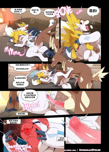 Passiontail Isle: Share Me With The Other Boys | 情欲之尾岛：和其他男孩一起分享我吧 Fhentai - Page 21