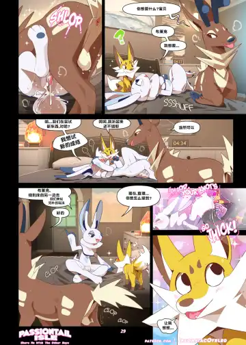 Passiontail Isle: Share Me With The Other Boys | 情欲之尾岛：和其他男孩一起分享我吧 Fhentai - Page 29