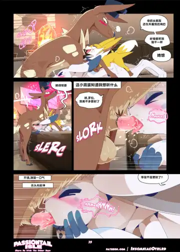 Passiontail Isle: Share Me With The Other Boys | 情欲之尾岛：和其他男孩一起分享我吧 Fhentai - Page 39