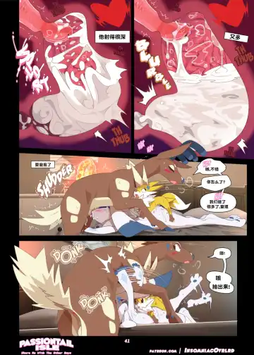 Passiontail Isle: Share Me With The Other Boys | 情欲之尾岛：和其他男孩一起分享我吧 Fhentai - Page 41