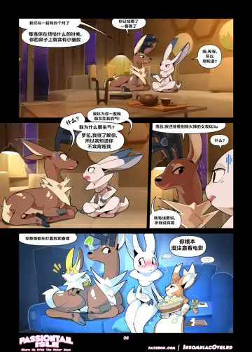 Passiontail Isle: Share Me With The Other Boys | 情欲之尾岛：和其他男孩一起分享我吧 Fhentai - Page 7