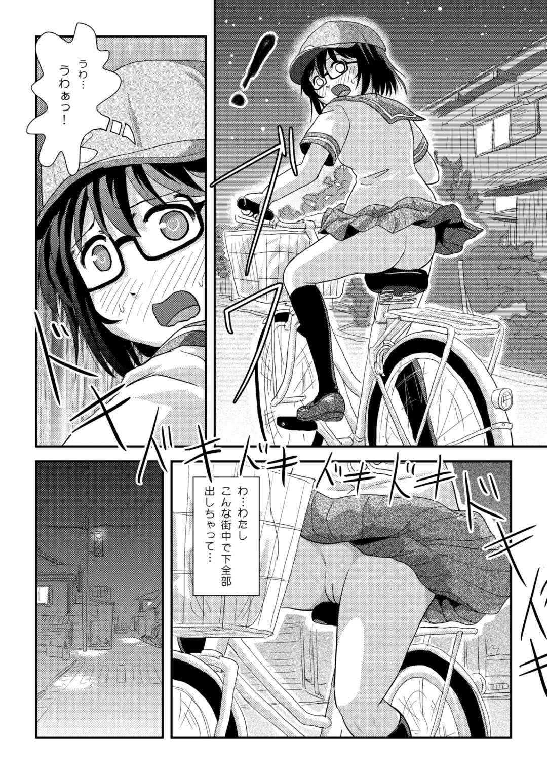 [Takapi] [Chimee House (Takapi) Chiru Roshutsu 21 [Digital] Fhentai - Page 22