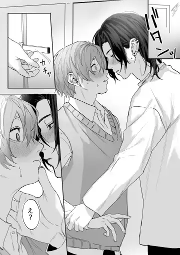 [Geboku Kazuaki] Nonke Danshi, Biyaku de Kyousei Hatsujou!? ~Mishiranu Otoko ni Chikan ni Sareta Ageku, Shinyuu to mo SEX shichaimashita~ Fhentai - Page 22