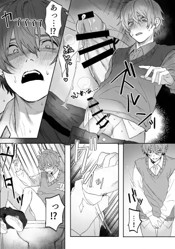 [Geboku Kazuaki] Nonke Danshi, Biyaku de Kyousei Hatsujou!? ~Mishiranu Otoko ni Chikan ni Sareta Ageku, Shinyuu to mo SEX shichaimashita~ Fhentai - Page 26