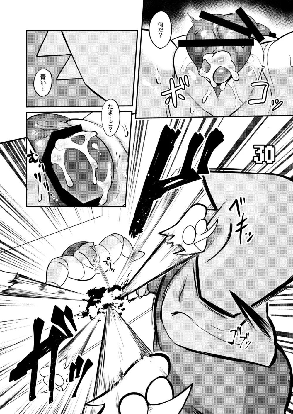 壁尻セールスマソ1997 Fhentai - Page 36