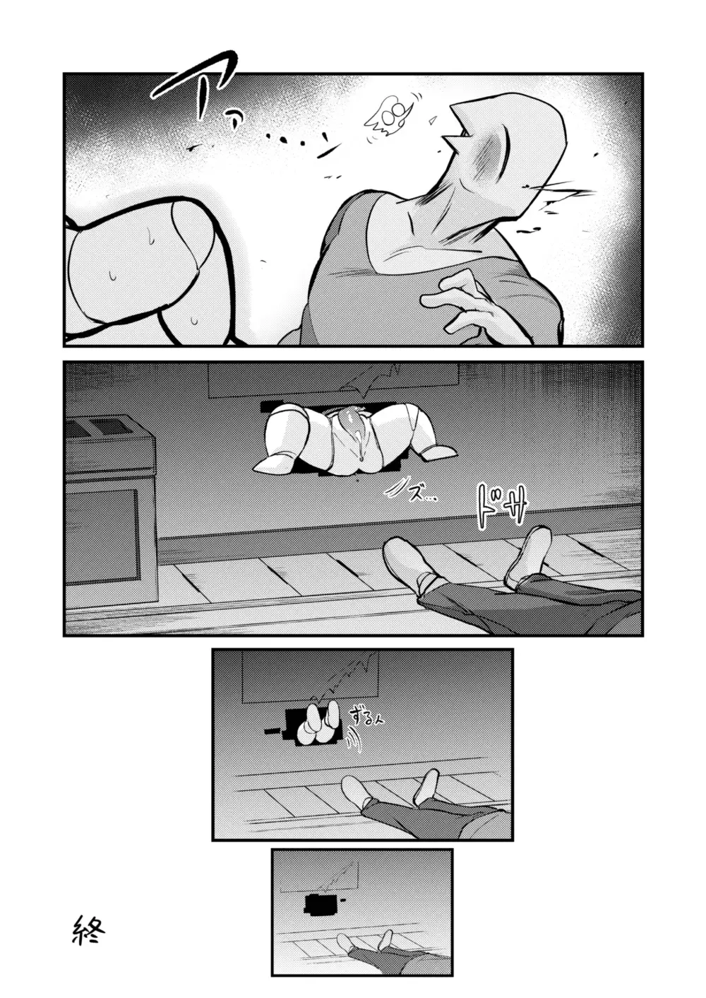 壁尻セールスマソ1997 Fhentai - Page 37