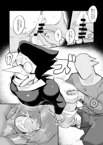 壁尻セールスマソ1997 Fhentai - Page 18