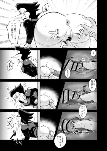 壁尻セールスマソ1997 Fhentai - Page 19