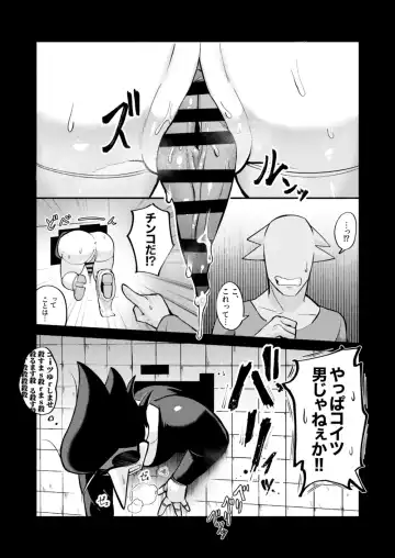 壁尻セールスマソ1997 Fhentai - Page 22