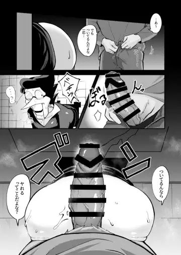 壁尻セールスマソ1997 Fhentai - Page 24