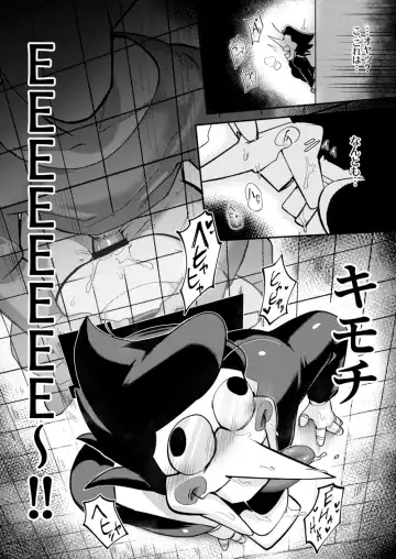 壁尻セールスマソ1997 Fhentai - Page 30