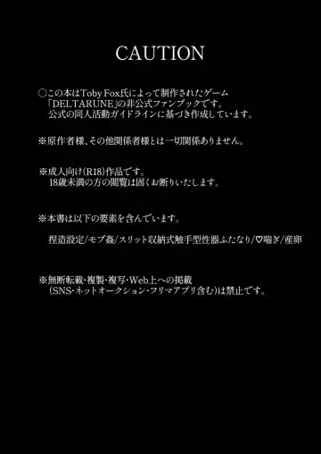 壁尻セールスマソ1997 Fhentai - Page 4