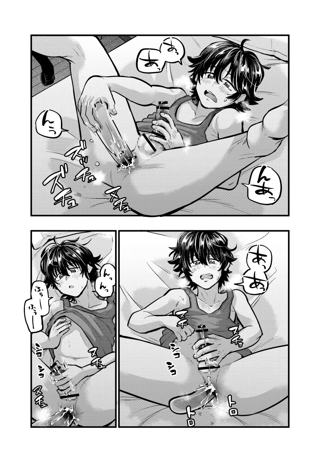 [1go] Kareshi no Inu Ma ni Fhentai - Page 6