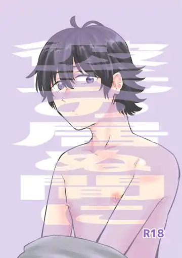 Read [1go] Kareshi no Inu Ma ni - Fhentai