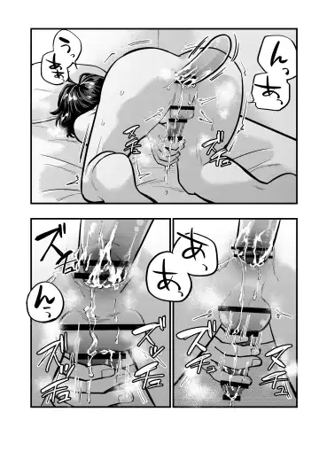 [1go] Kareshi no Inu Ma ni Fhentai - Page 8