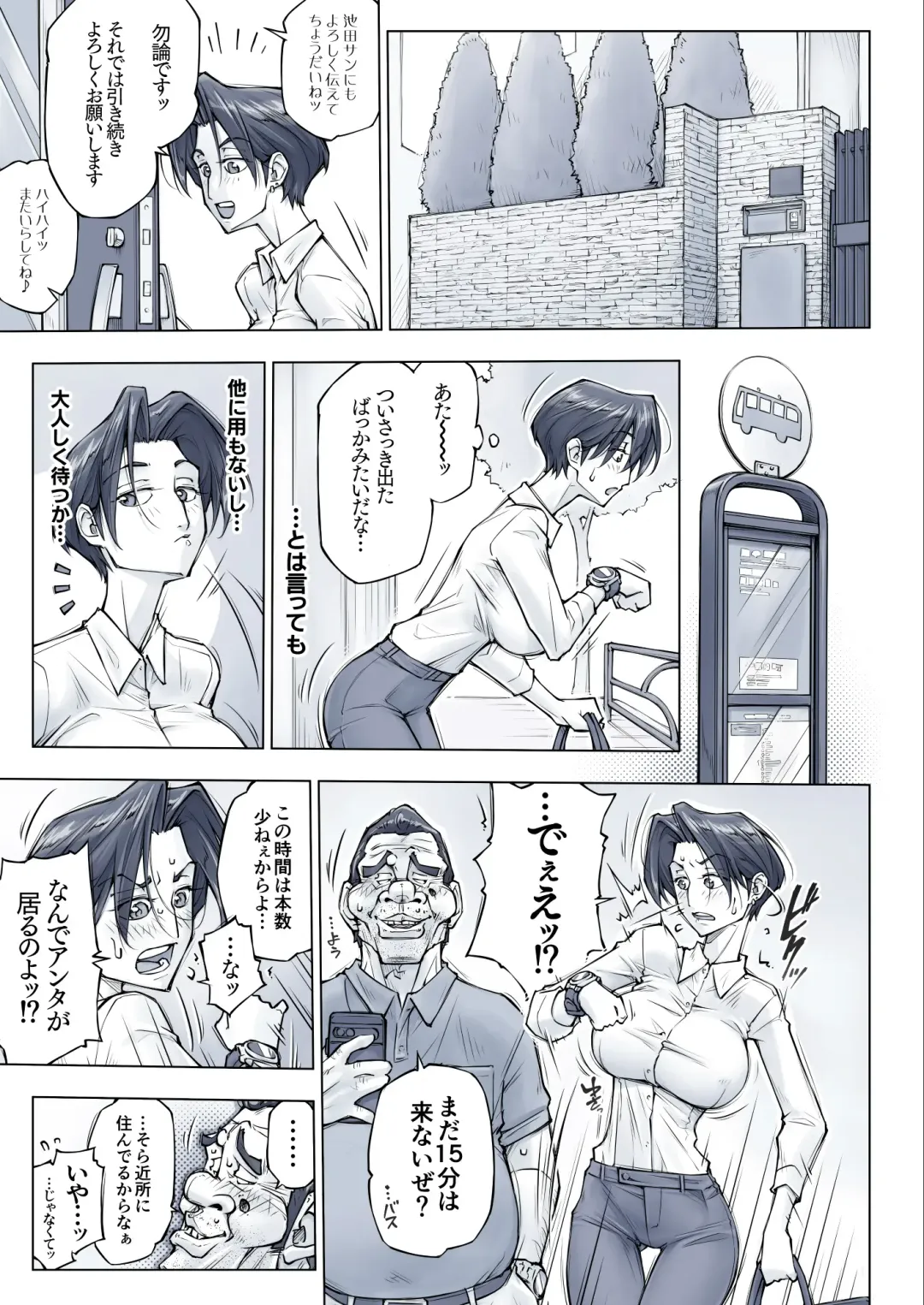 [Unbalance] Kirei na Oneesan wa Chotto Kowasou ni Mietakedo... Fhentai - Page 39