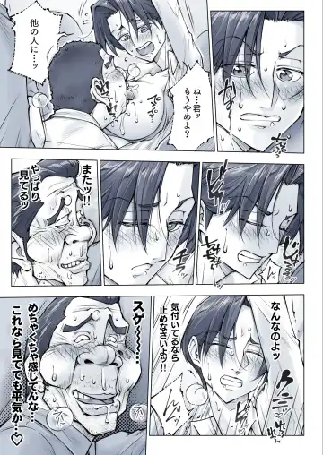 [Unbalance] Kirei na Oneesan wa Chotto Kowasou ni Mietakedo... Fhentai - Page 23