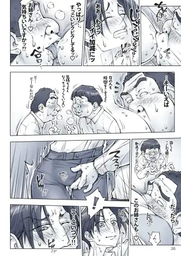 [Unbalance] Kirei na Oneesan wa Chotto Kowasou ni Mietakedo... Fhentai - Page 26