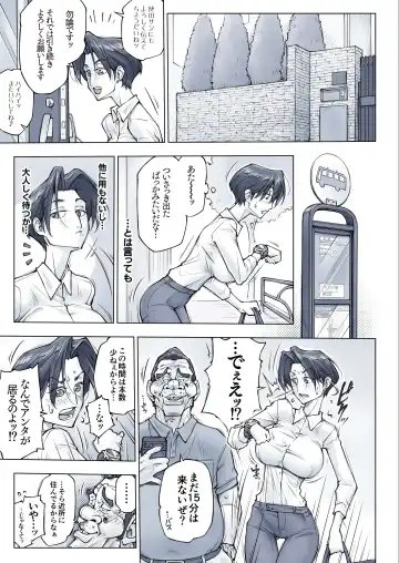 [Unbalance] Kirei na Oneesan wa Chotto Kowasou ni Mietakedo... Fhentai - Page 39