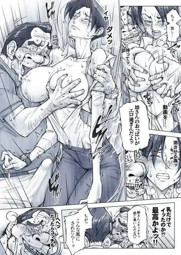 [Unbalance] Kirei na Oneesan wa Chotto Kowasou ni Mietakedo... Fhentai - Page 50