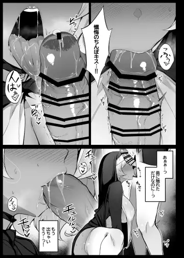 [Liyoosa] りゆさ Fhentai - Page 141