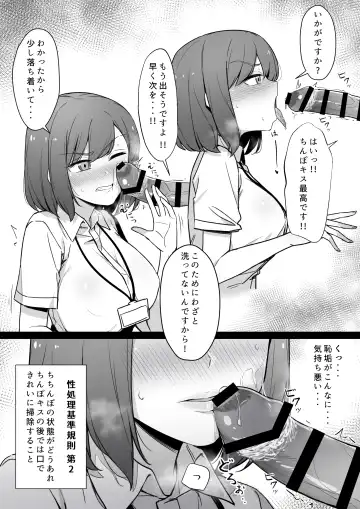 [Liyoosa] りゆさ Fhentai - Page 2