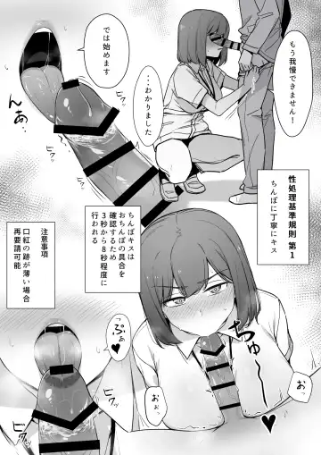 [Liyoosa] りゆさ Fhentai - Page 3