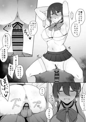 [Liyoosa] りゆさ Fhentai - Page 70