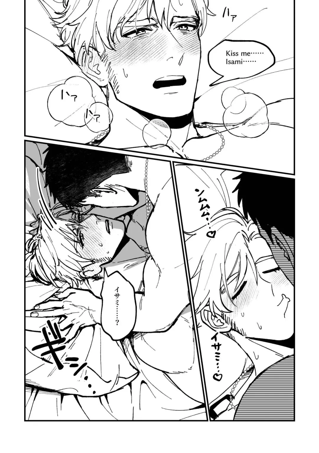 [Yuzuki] Misanga no hanashi Fhentai - Page 8