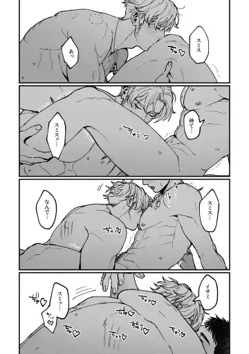 [Yuzuki] Misanga no hanashi Fhentai - Page 15