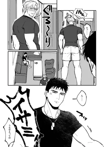 [Yuzuki] Misanga no hanashi Fhentai - Page 5