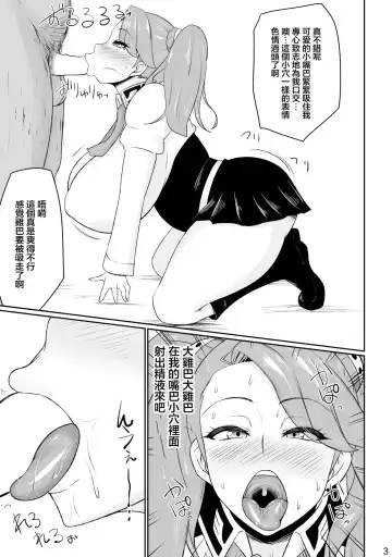 [Kurotama] FuyuComi no Gyanko Copy-bon Fhentai - Page 3