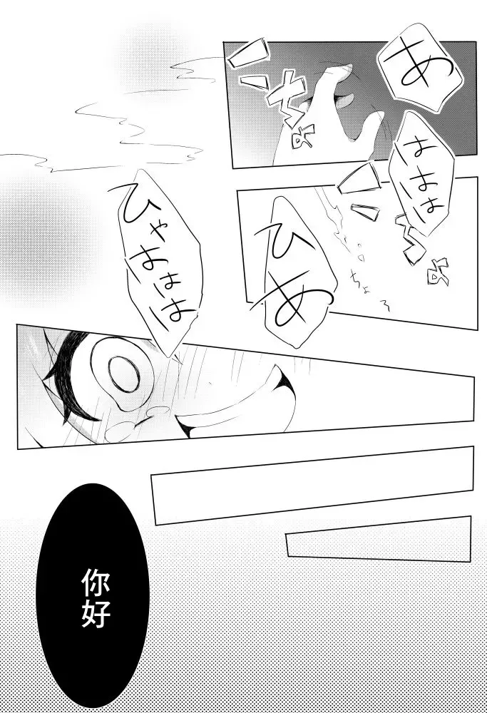 [Usada Momoka] Lingerie Limit Kusugu-limit Fhentai - Page 10