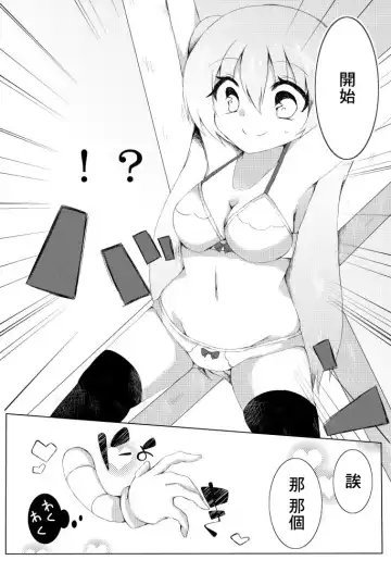 [Usada Momoka] Lingerie Limit Kusugu-limit Fhentai - Page 4